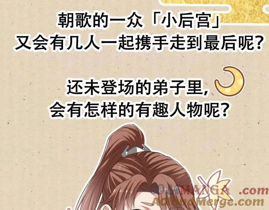公告 ! 第5页