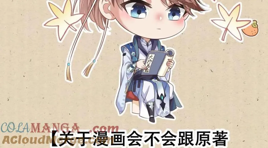 公告 ! 第6页