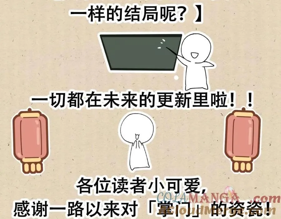 公告 ! 第7页