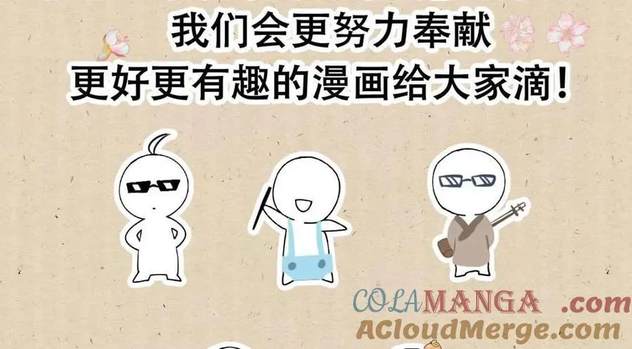 公告 ! 第8页