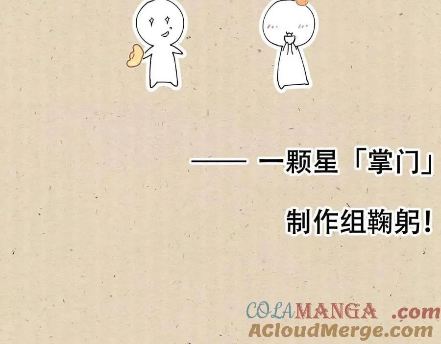 公告 ! 第9页