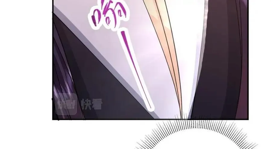 207 推波助澜一把好手 41格 第70页