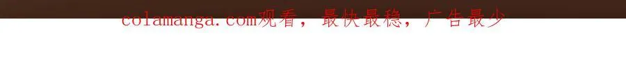 207 推波助澜一把好手 41格 第143页