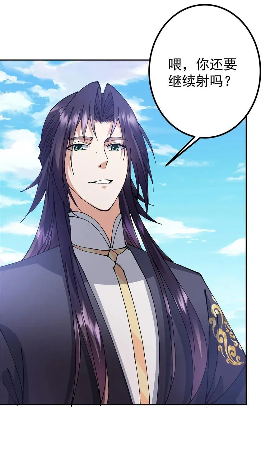 333 即使是师父也不可以！ 第15页