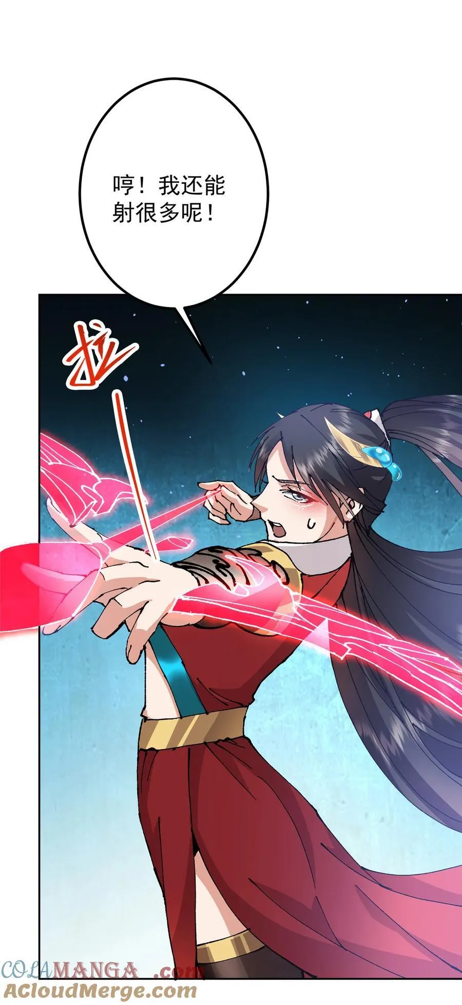 333 即使是师父也不可以！ 第16页