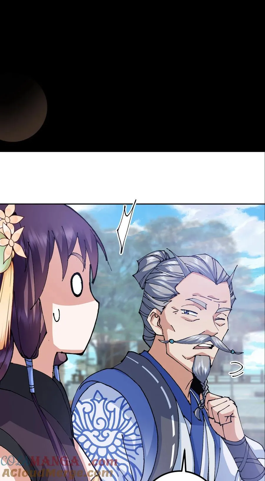 333 即使是师父也不可以！ 第55页