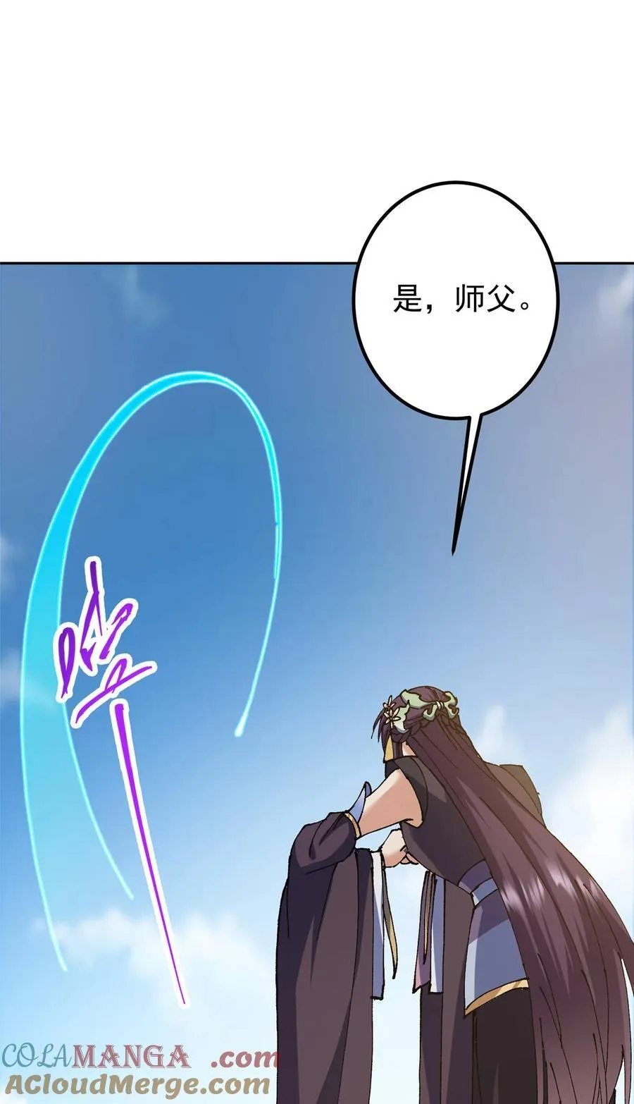 336 给你我最珍贵的 第22页