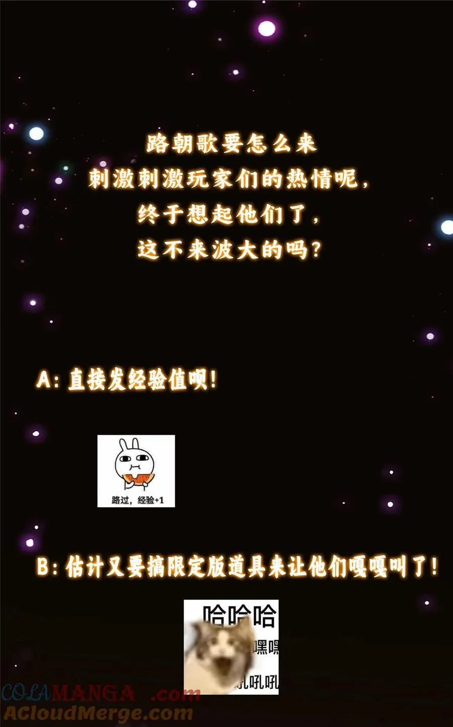 336 给你我最珍贵的 第46页