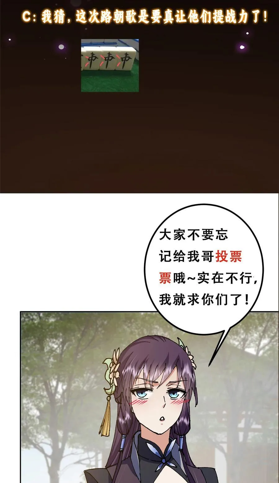 336 给你我最珍贵的 第47页