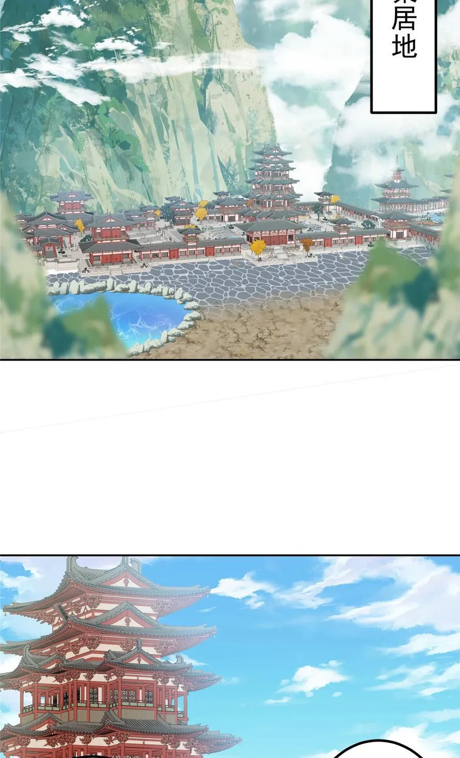 337 限定版师门任务！ 第5页