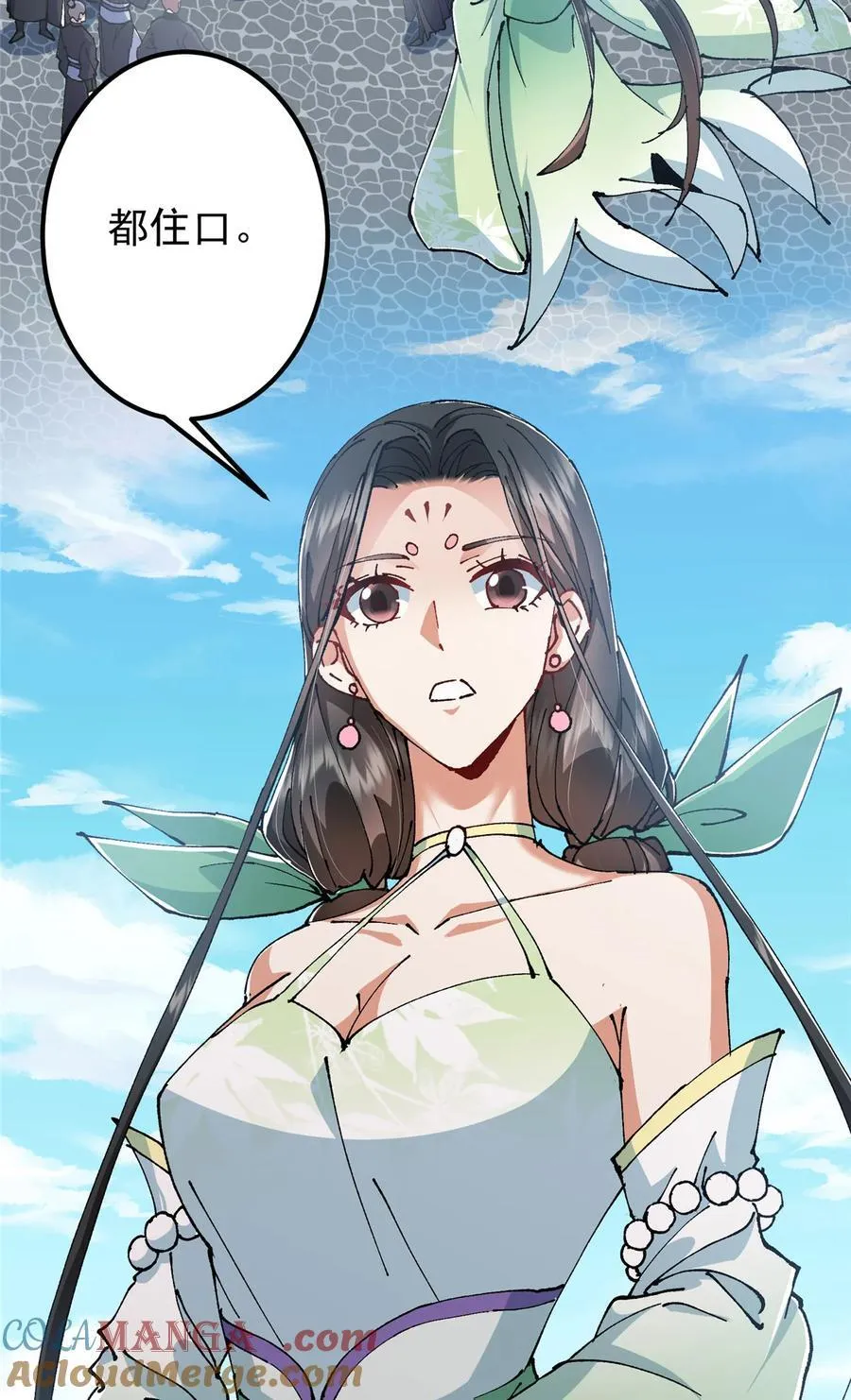 337 限定版师门任务！ 第10页