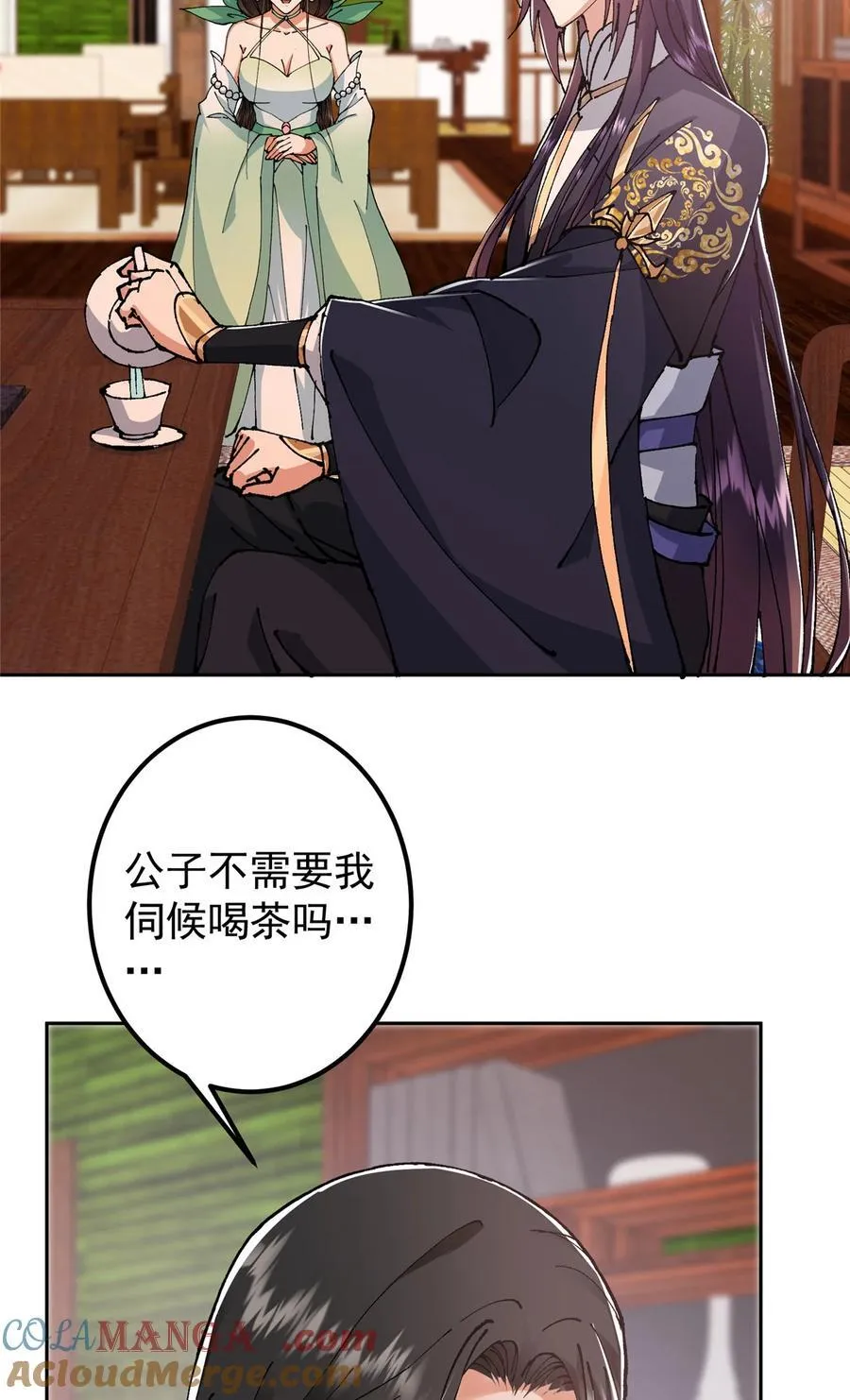 337 限定版师门任务！ 第28页