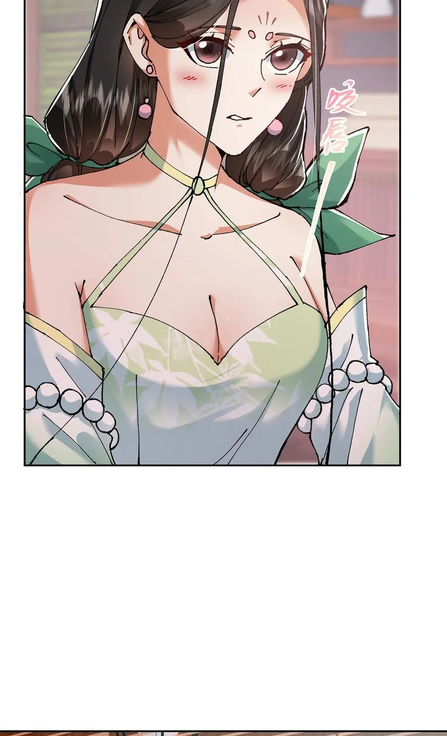 337 限定版师门任务！ 第29页