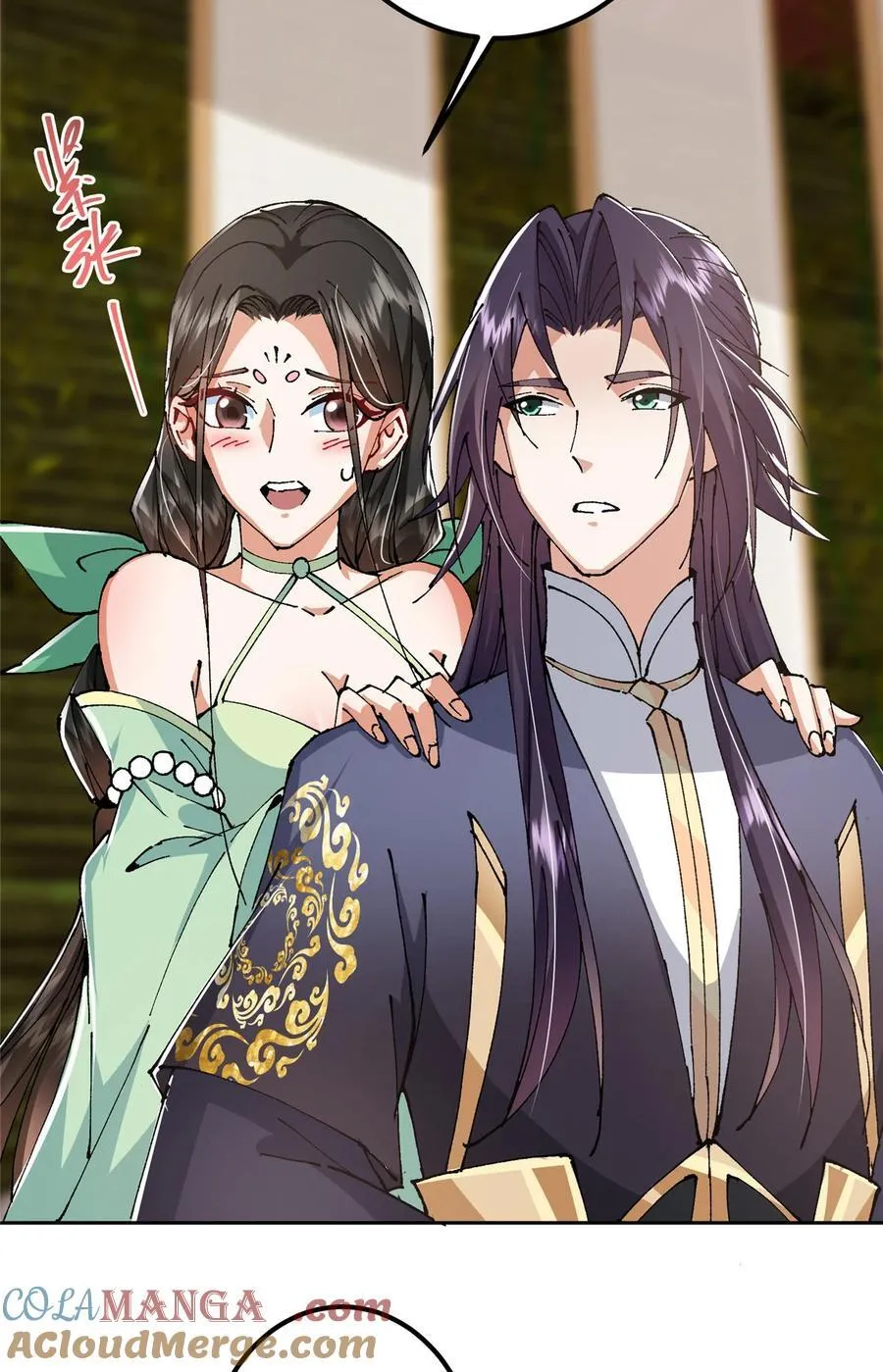 337 限定版师门任务！ 第46页