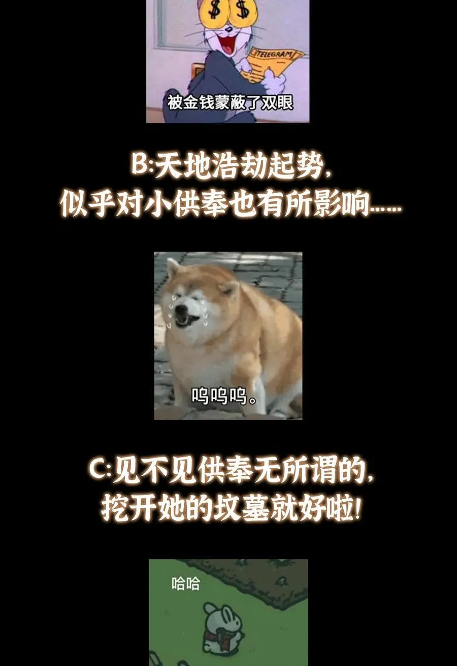 337 限定版师门任务！ 第57页