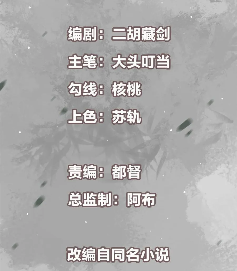 338 要不挖开看看？ 第2页