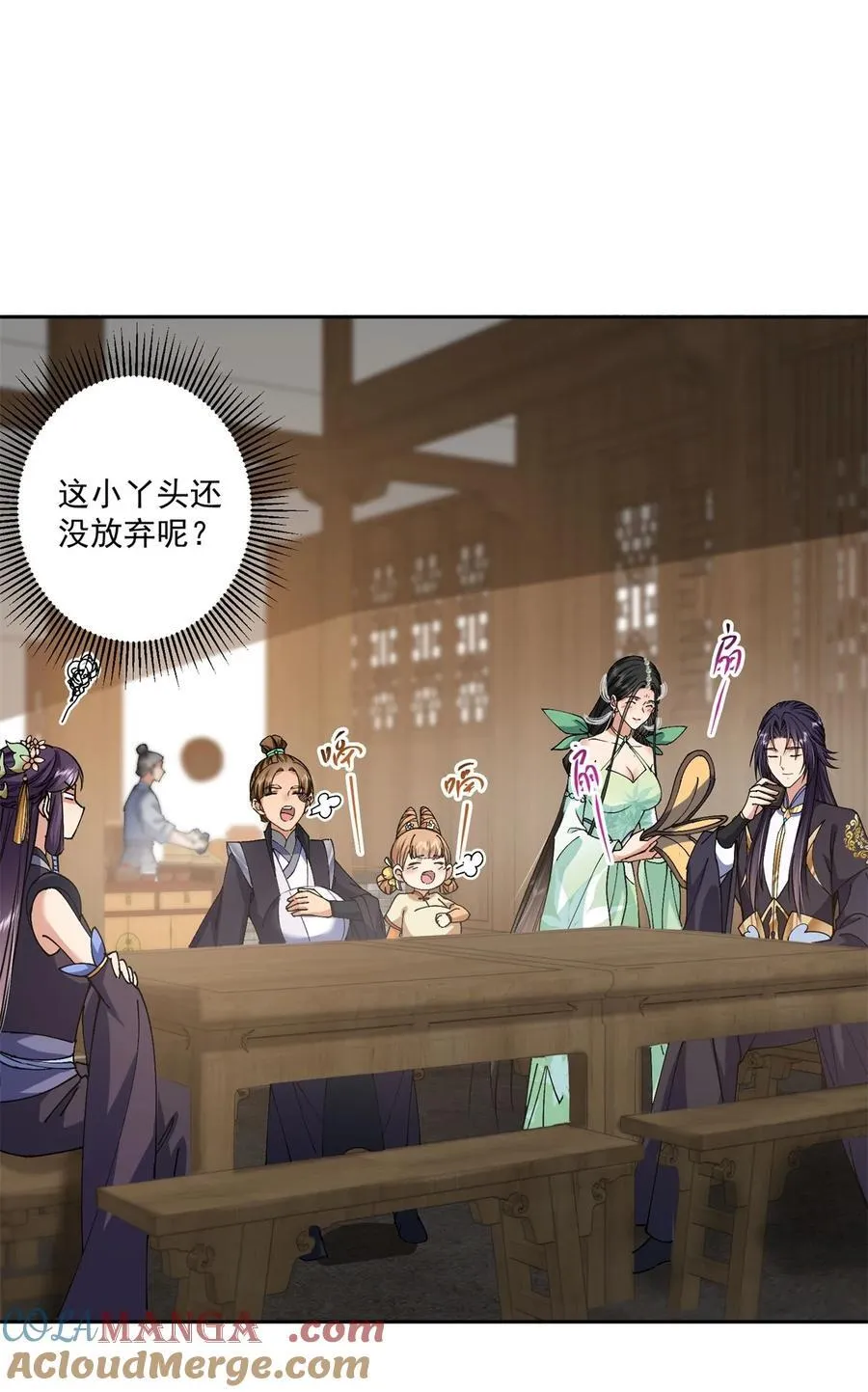 338 要不挖开看看？ 第4页