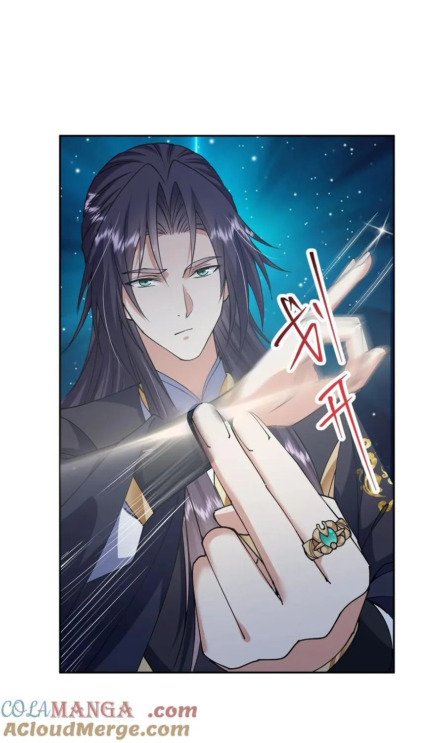 338 要不挖开看看？ 第25页