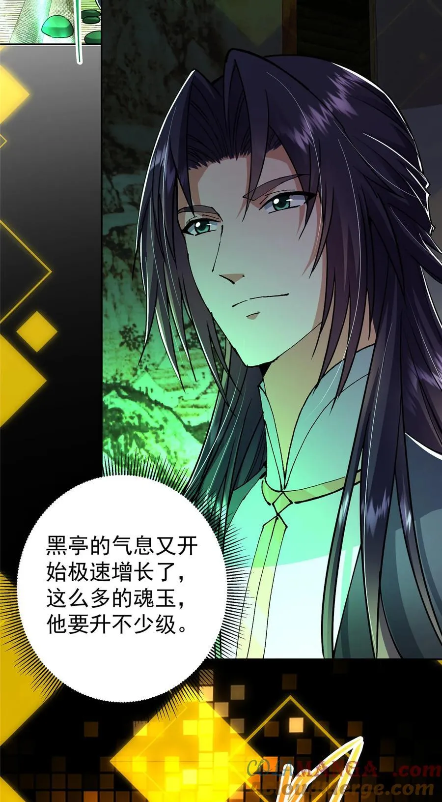 339 端坐于万千恶鬼中 第10页