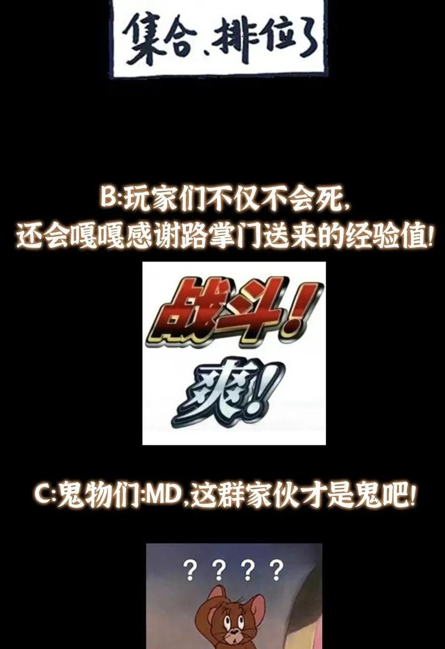 339 端坐于万千恶鬼中 第57页