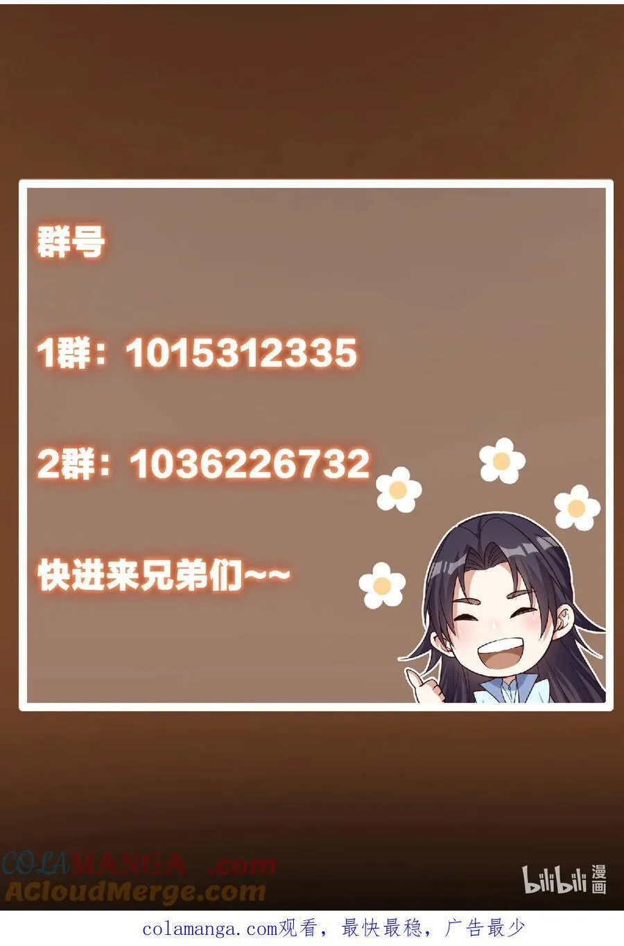 339 端坐于万千恶鬼中 第61页