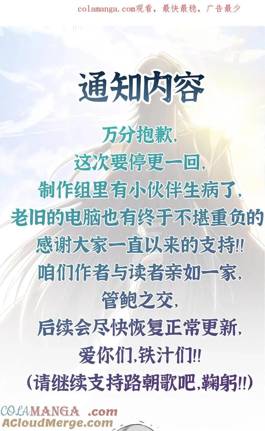 请假条！ 请假条！ 2 第1页