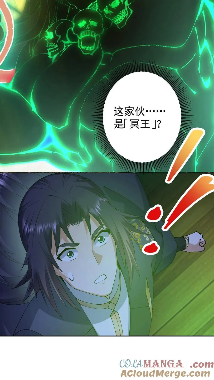 340 黑亭的影子很特别 第43页