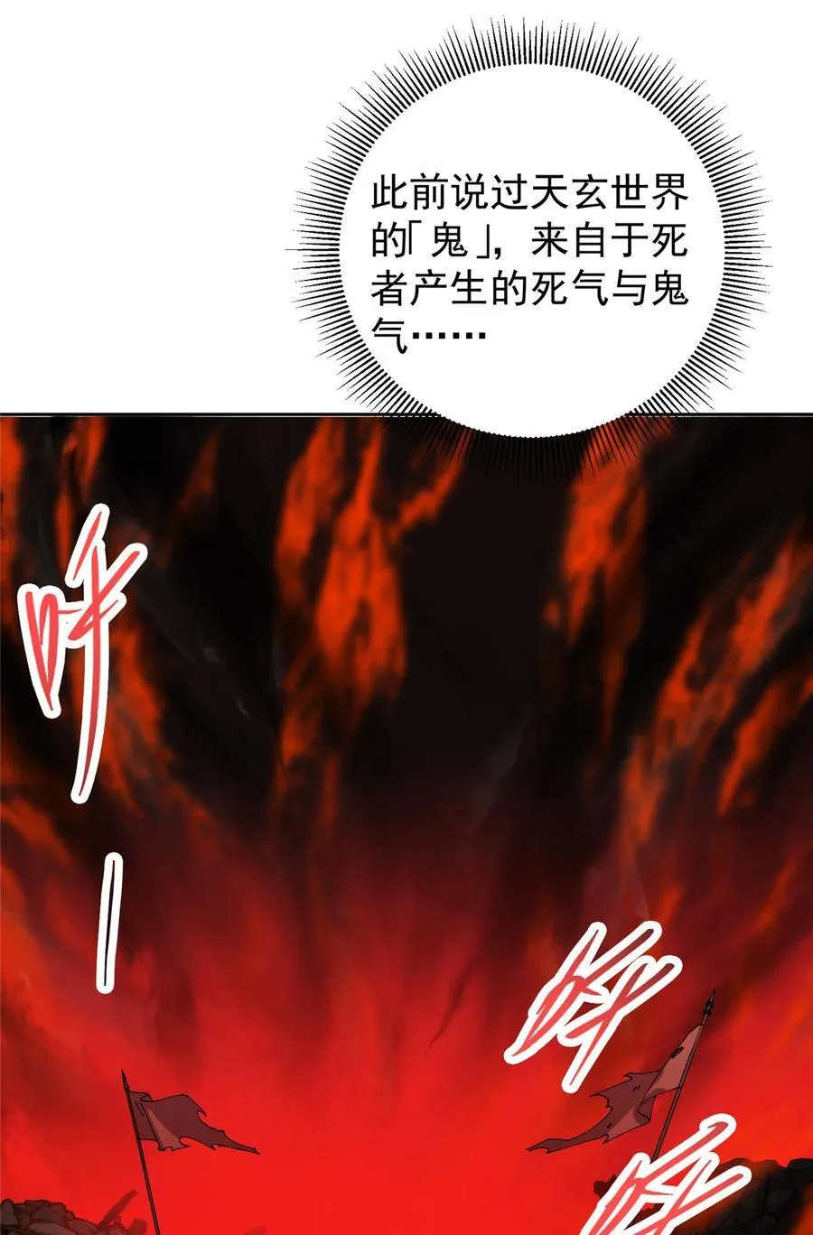 340 黑亭的影子很特别 第44页