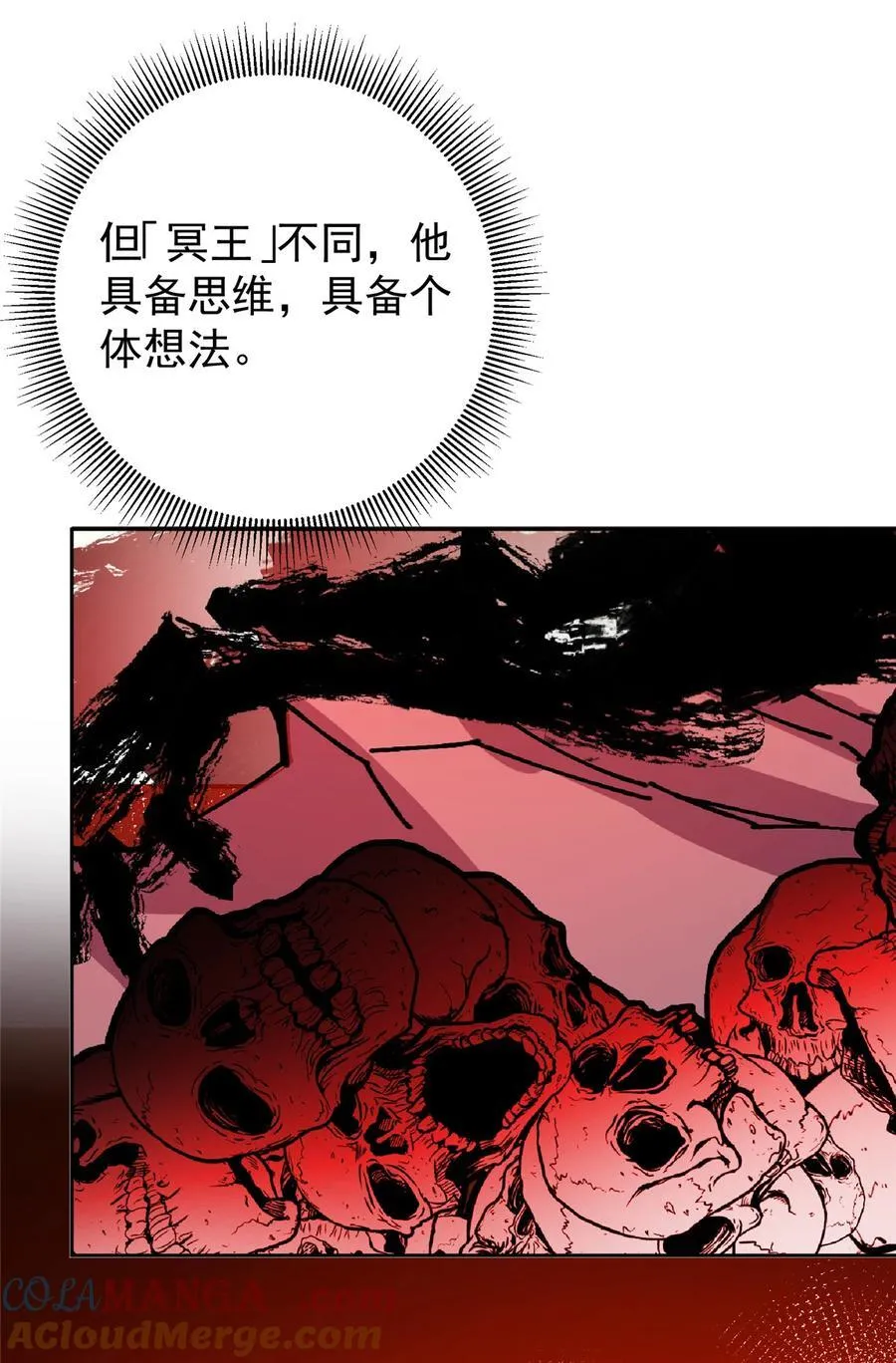 340 黑亭的影子很特别 第49页