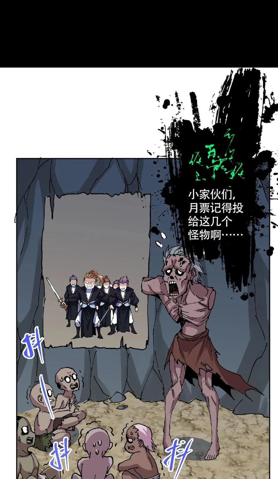 340 黑亭的影子很特别 第56页