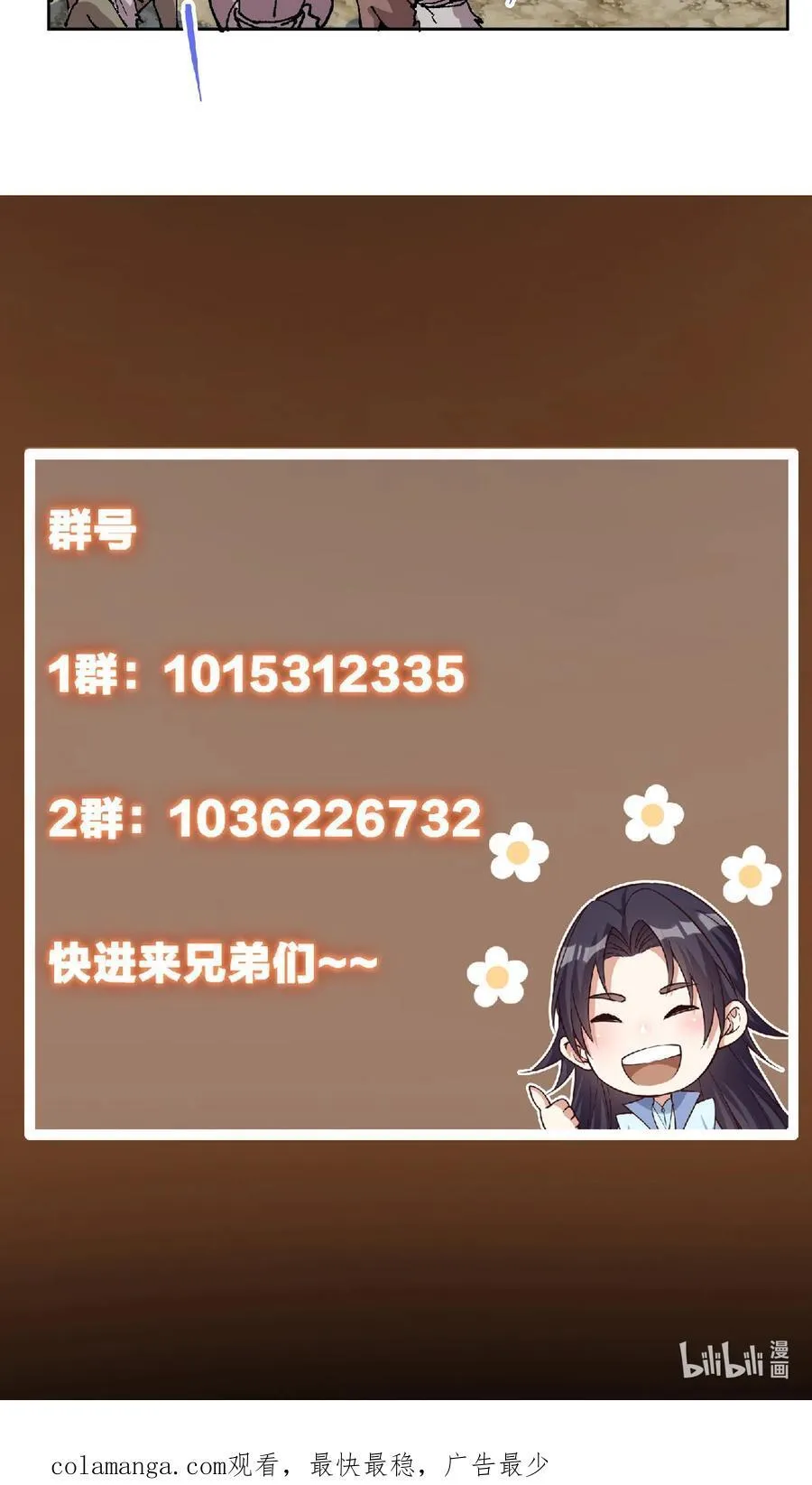 340 黑亭的影子很特别 第57页