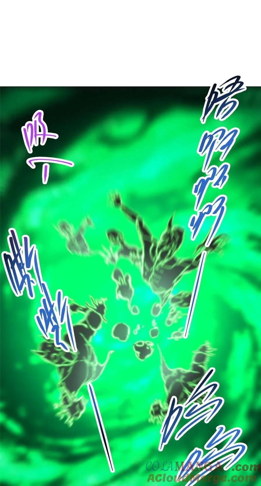 341 你到底是谁？ 第25页