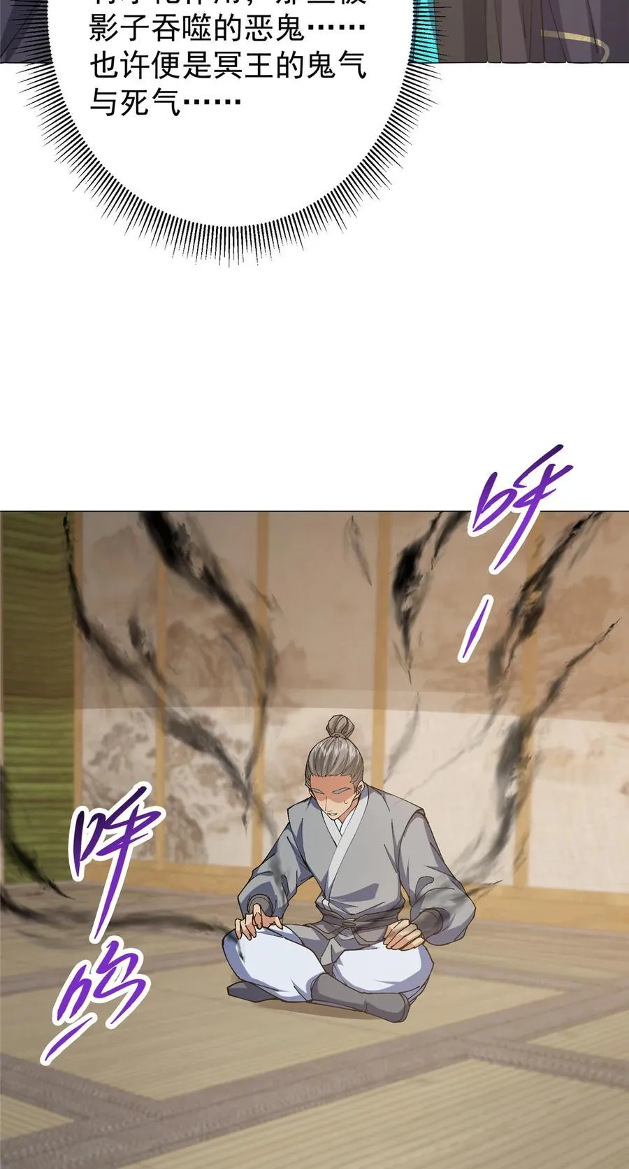341 你到底是谁？ 第27页