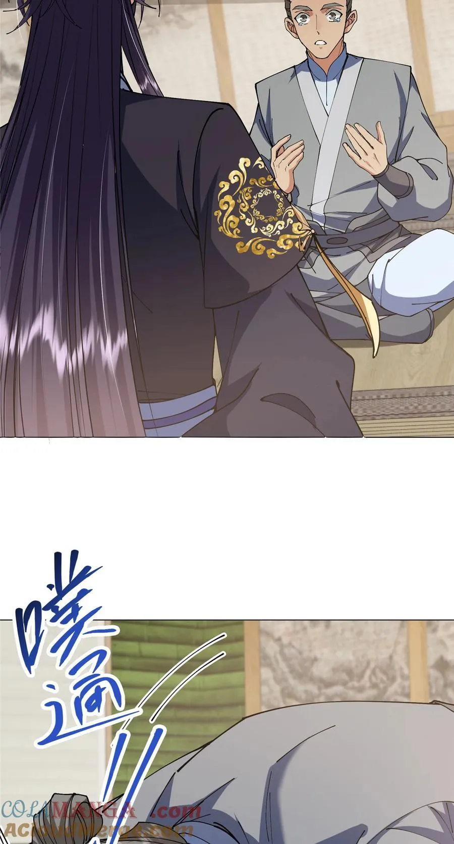 341 你到底是谁？ 第31页