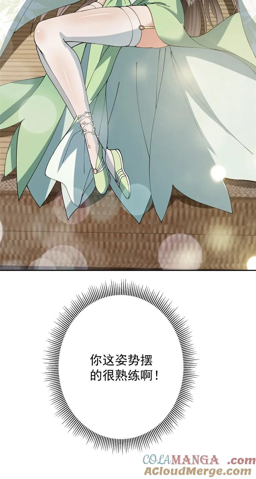 341 你到底是谁？ 第49页