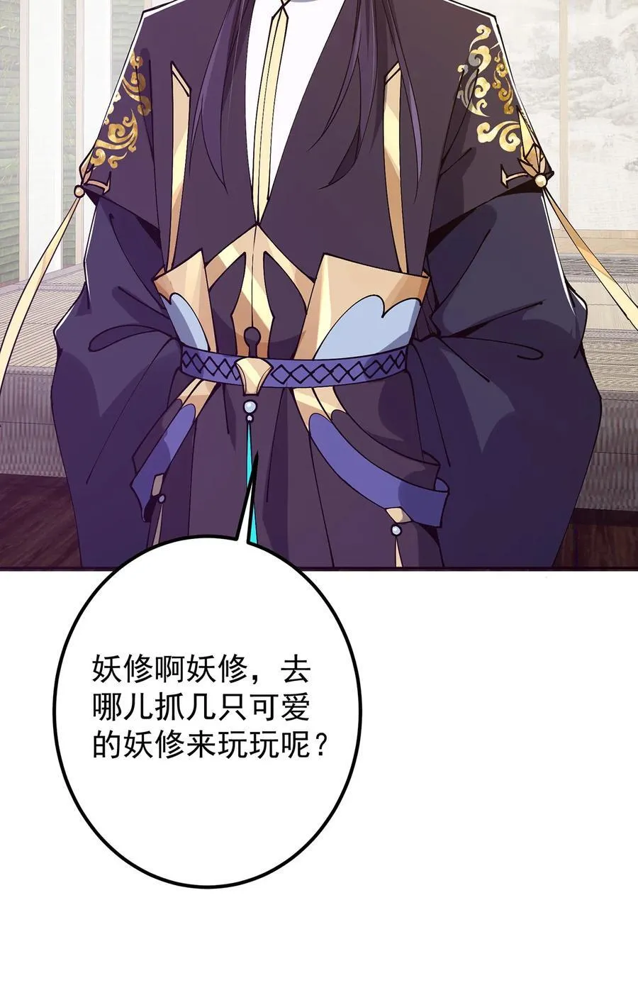 342 洛冰的隐藏能力 第50页