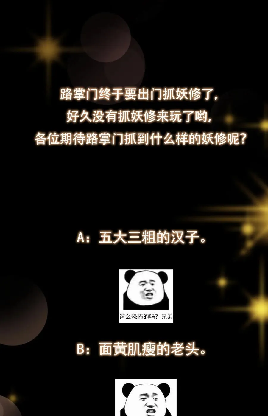 342 洛冰的隐藏能力 第51页