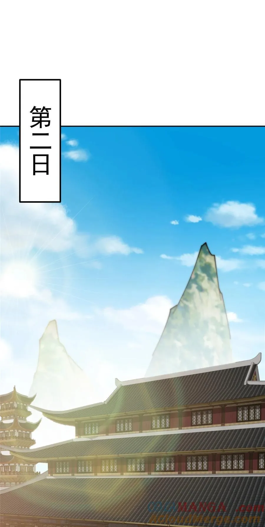 343 这不是说来就来？ 第4页
