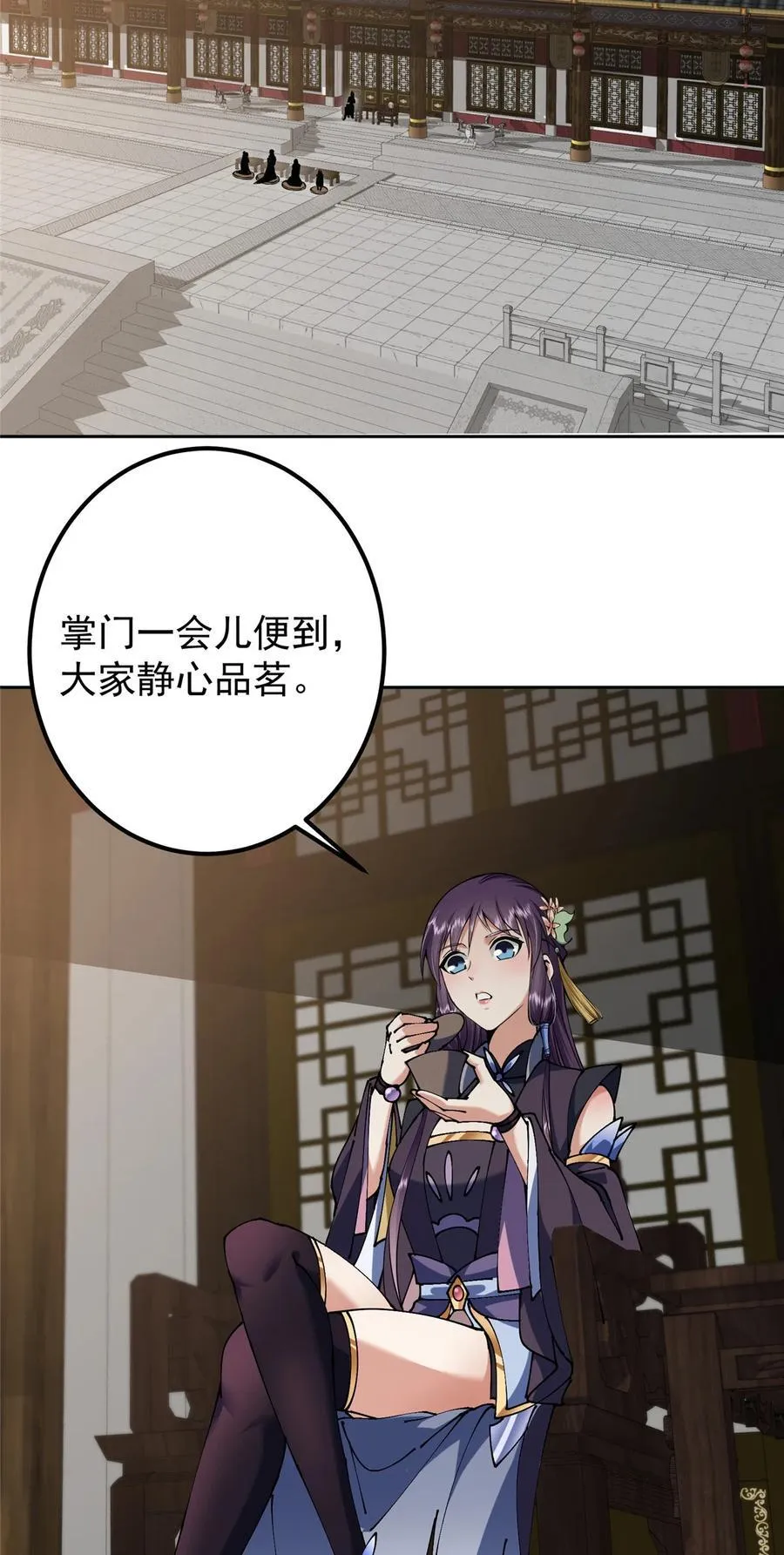 343 这不是说来就来？ 第5页