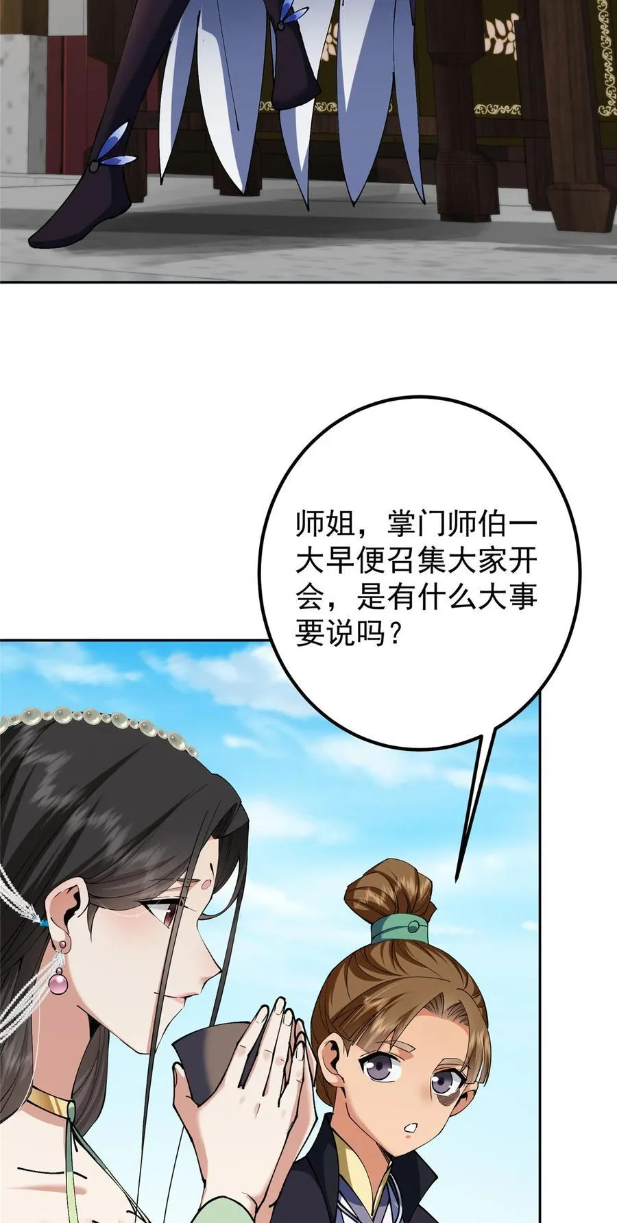 343 这不是说来就来？ 第6页