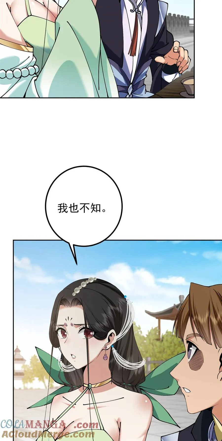 343 这不是说来就来？ 第7页
