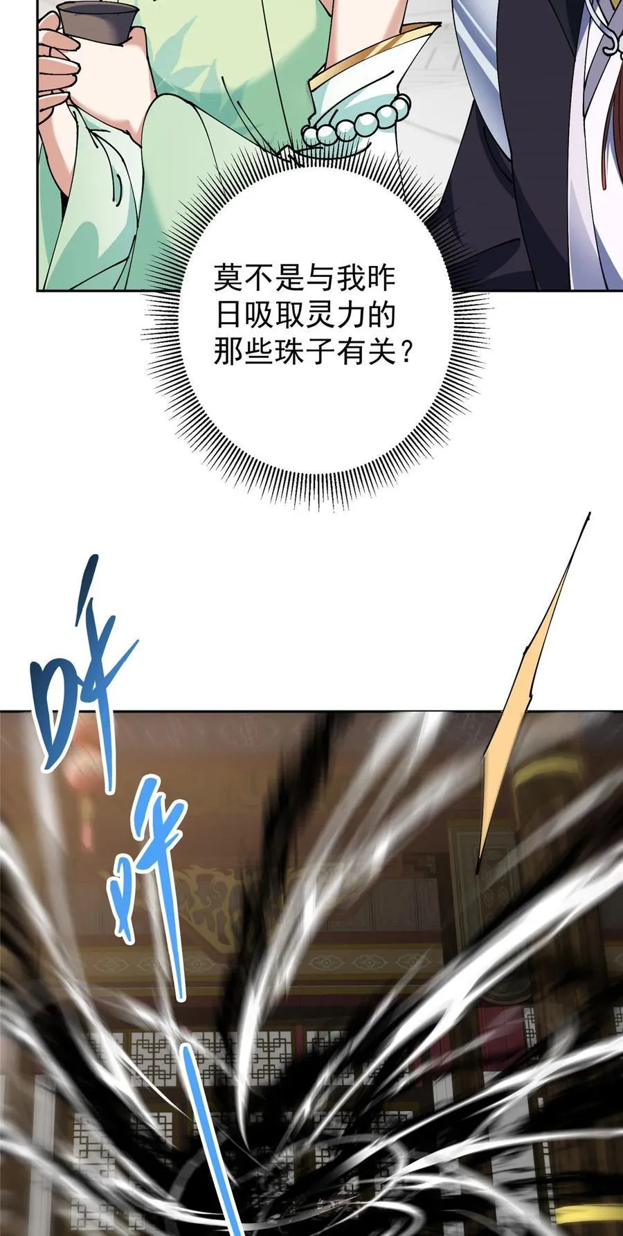 343 这不是说来就来？ 第8页