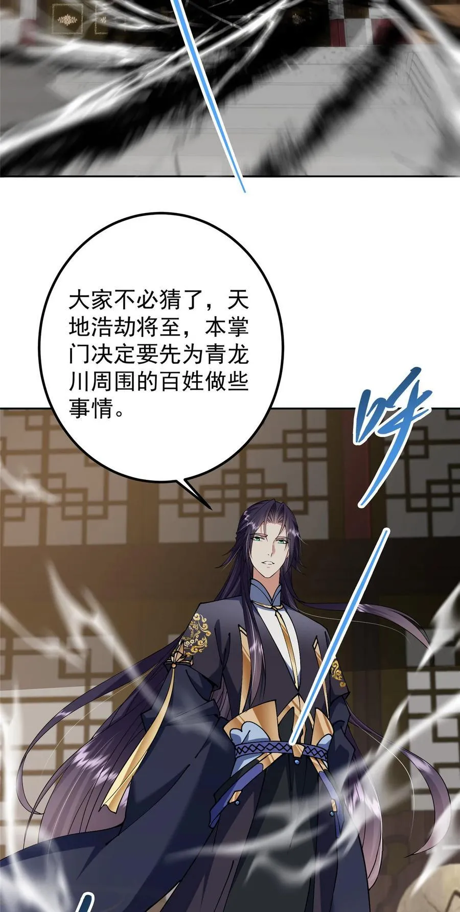 343 这不是说来就来？ 第9页