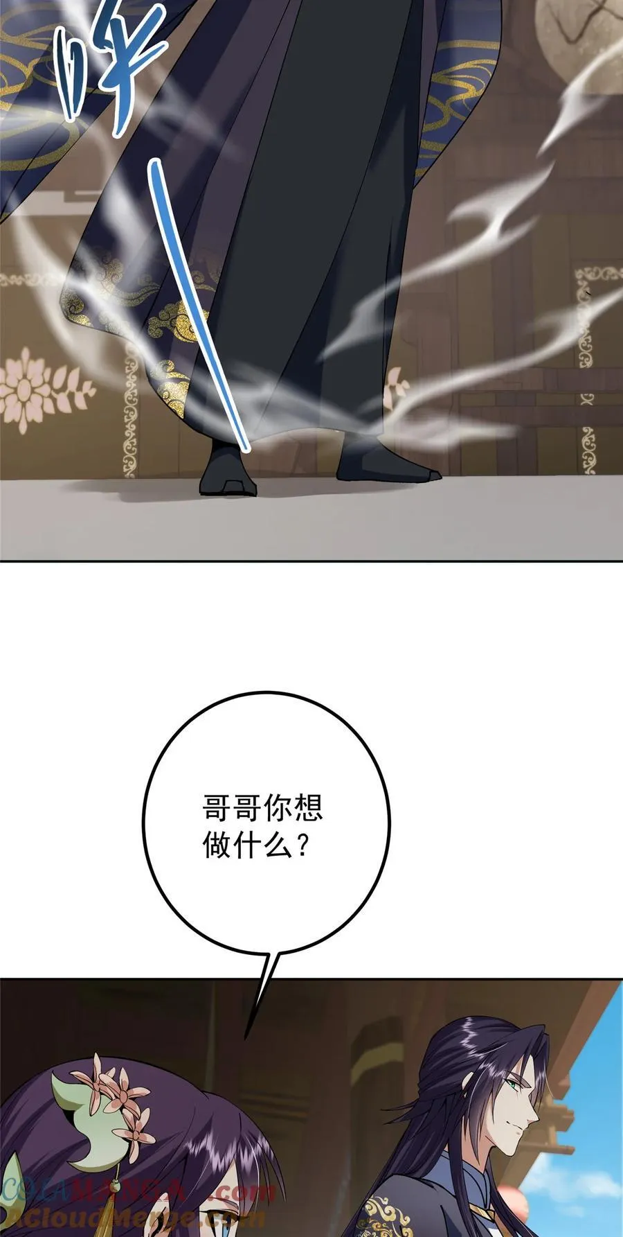 343 这不是说来就来？ 第10页