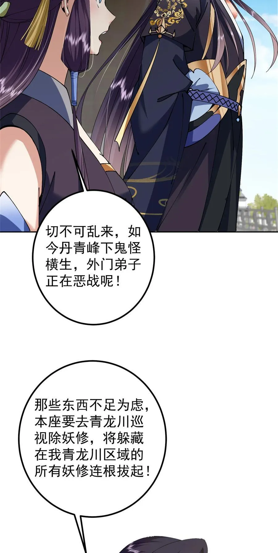 343 这不是说来就来？ 第11页