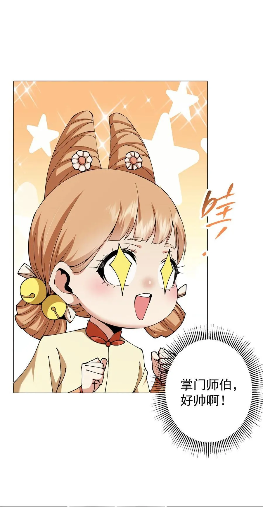 343 这不是说来就来？ 第15页