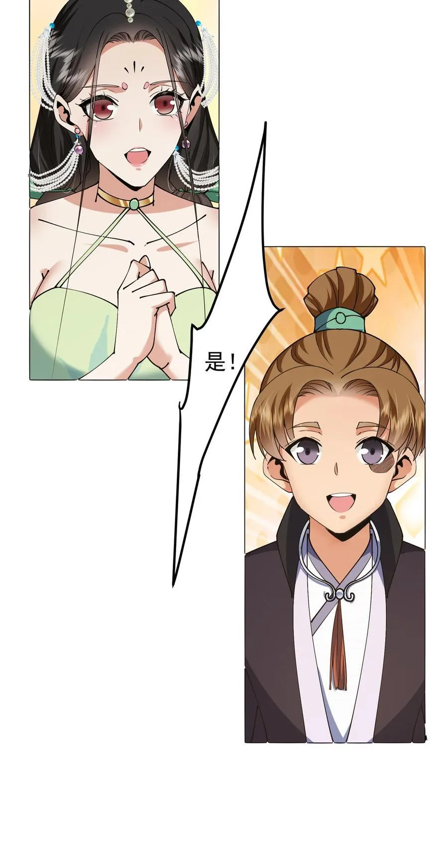 343 这不是说来就来？ 第20页