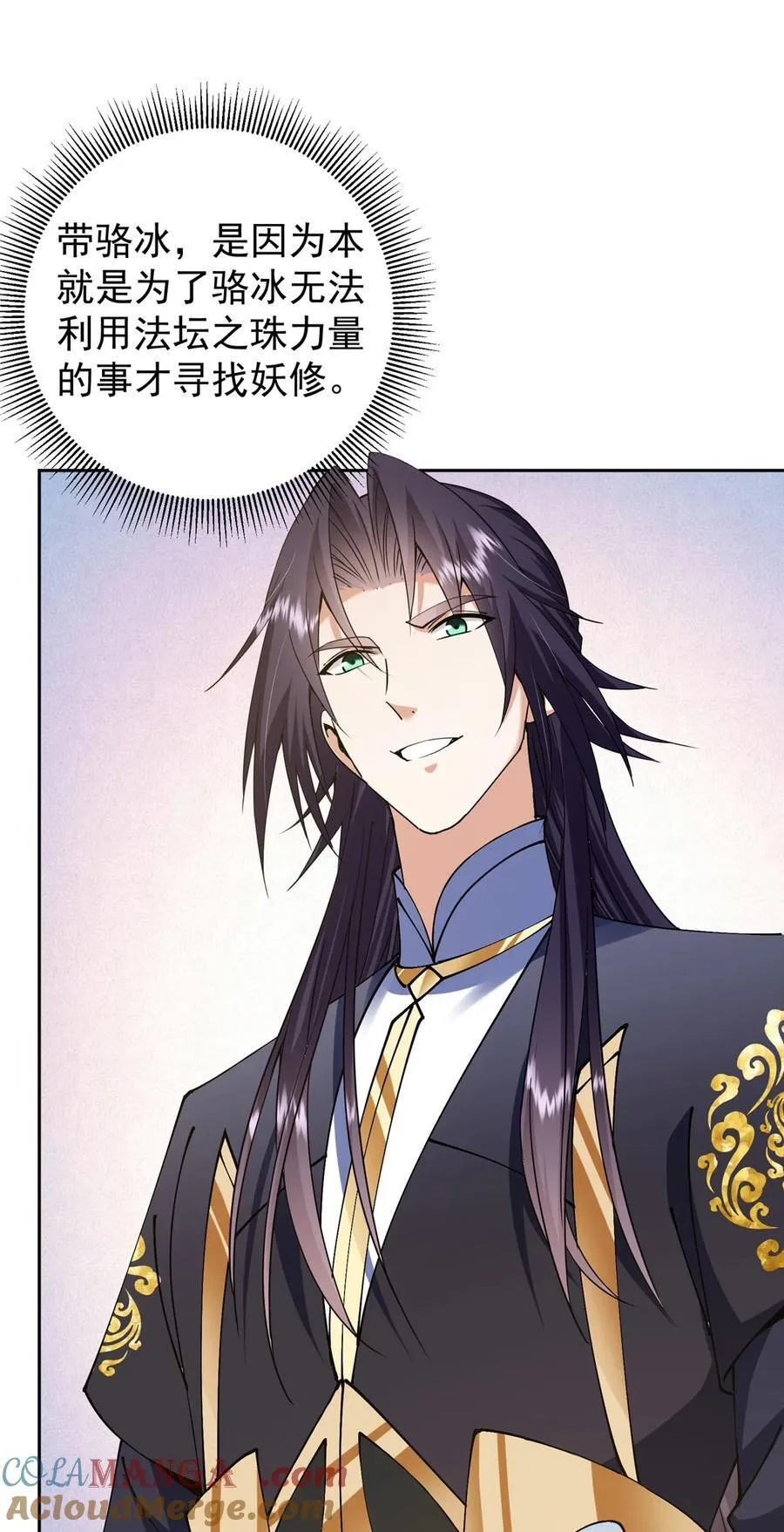343 这不是说来就来？ 第22页