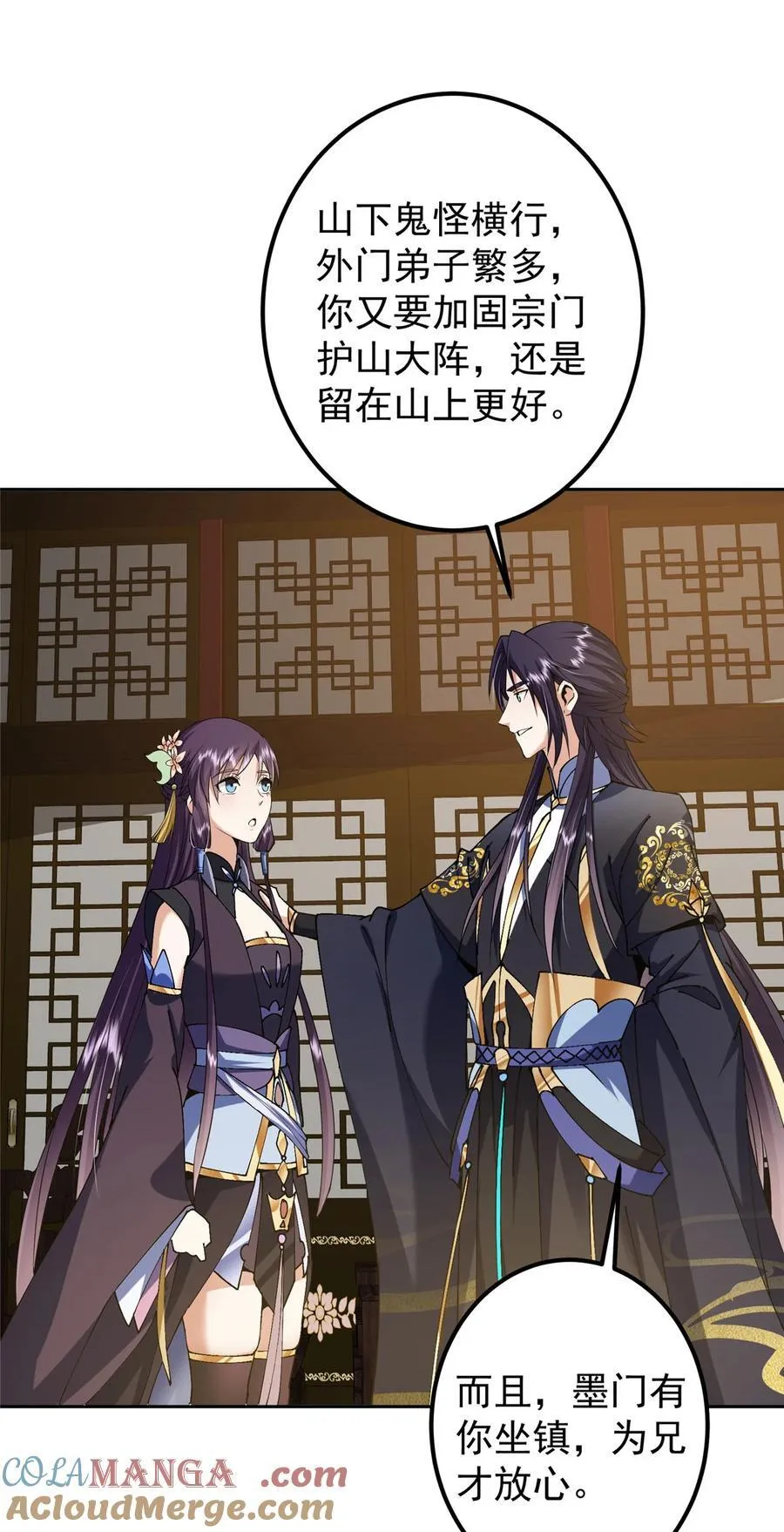 343 这不是说来就来？ 第25页