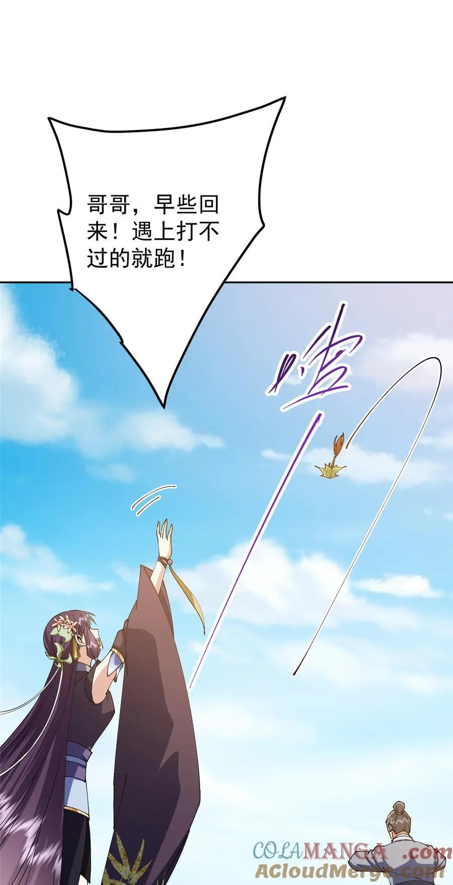 343 这不是说来就来？ 第28页